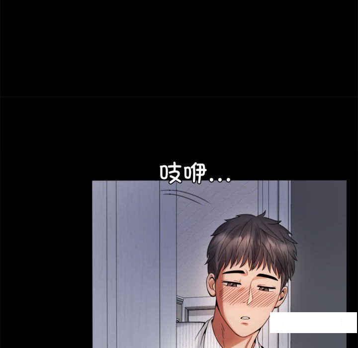 [韩国漫画] 背叛的开始 剧情,熟女人妻#[276P]-103