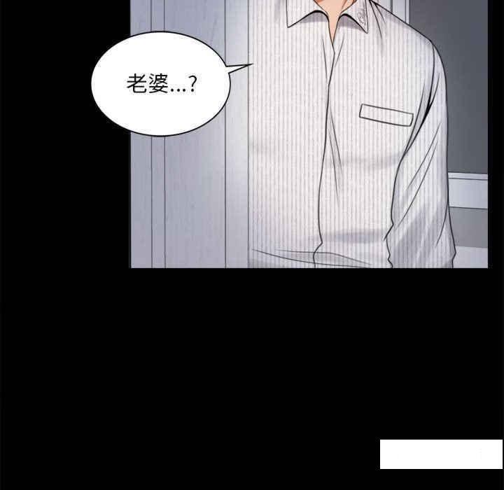 [韩国漫画] 背叛的开始 剧情,熟女人妻#[276P]-104