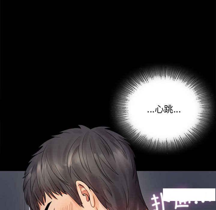 [韩国漫画] 背叛的开始 剧情,熟女人妻#[276P]-108