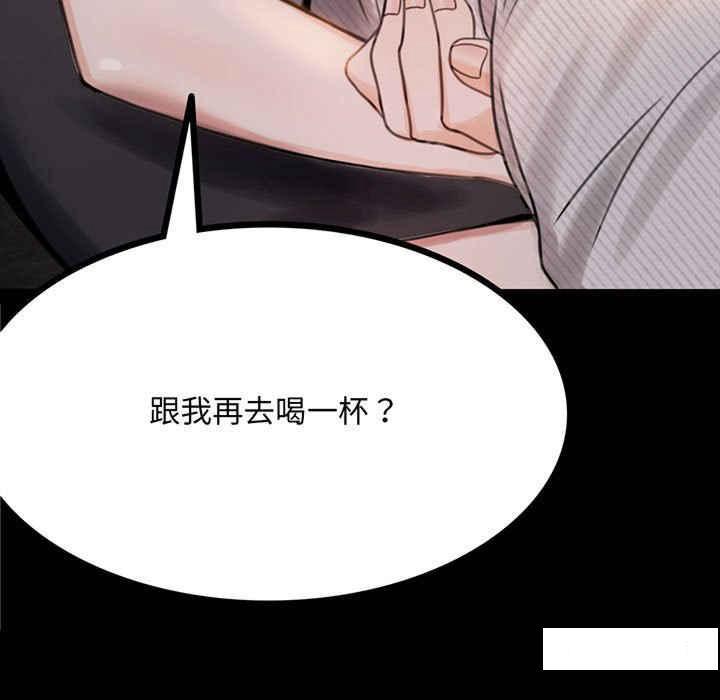 [韩国漫画] 背叛的开始 剧情,熟女人妻#[276P]-11