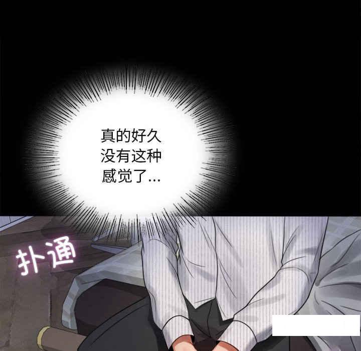 [韩国漫画] 背叛的开始 剧情,熟女人妻#[276P]-110