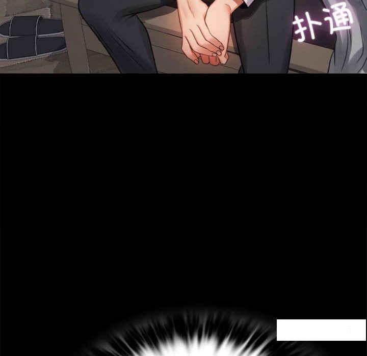 [韩国漫画] 背叛的开始 剧情,熟女人妻#[276P]-111