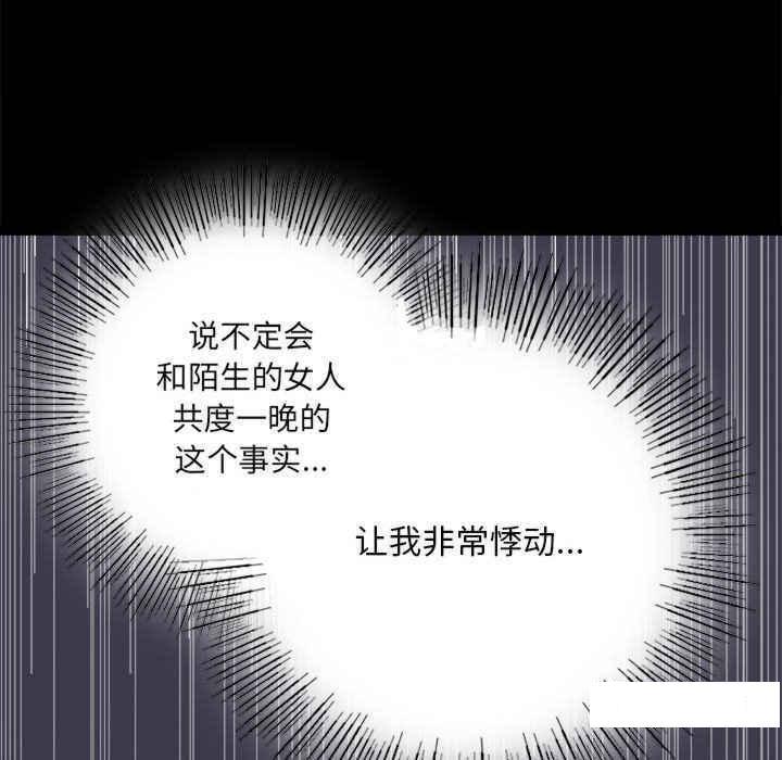 [韩国漫画] 背叛的开始 剧情,熟女人妻#[276P]-114