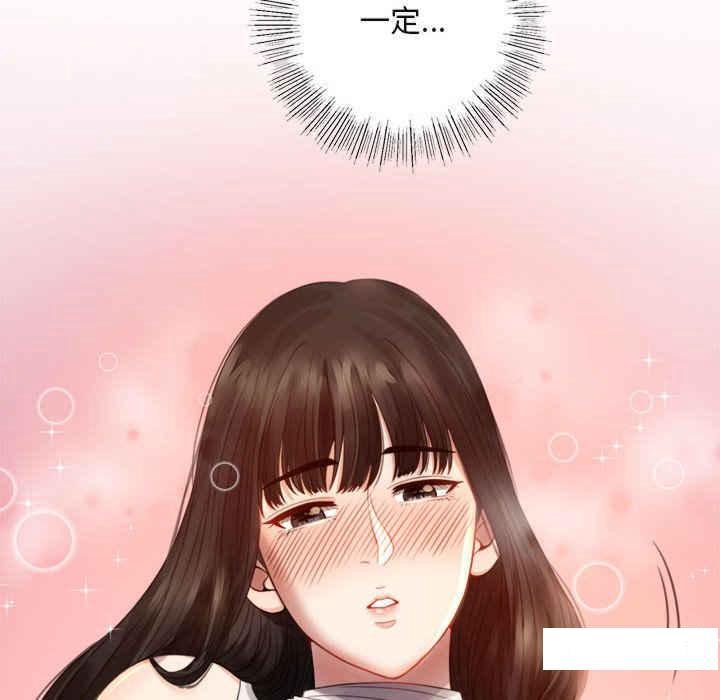 [韩国漫画] 背叛的开始 剧情,熟女人妻#[276P]-119