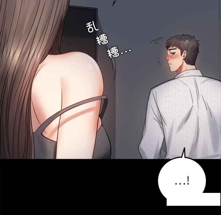 [韩国漫画] 背叛的开始 剧情,熟女人妻#[276P]-123