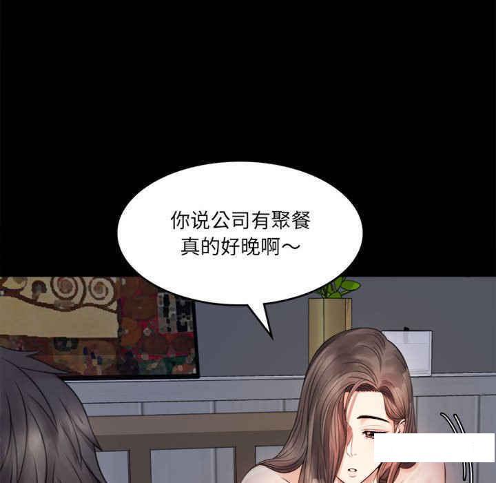 [韩国漫画] 背叛的开始 剧情,熟女人妻#[276P]-124