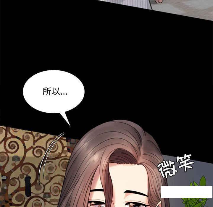 [韩国漫画] 背叛的开始 剧情,熟女人妻#[276P]-126