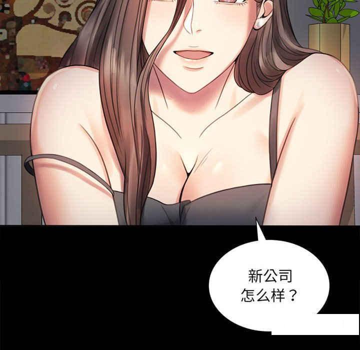 [韩国漫画] 背叛的开始 剧情,熟女人妻#[276P]-127