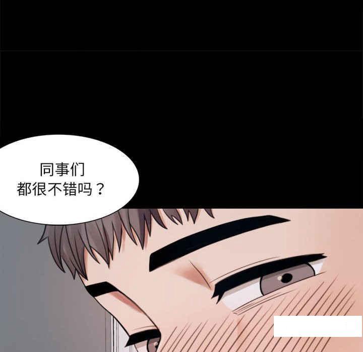 [韩国漫画] 背叛的开始 剧情,熟女人妻#[276P]-128