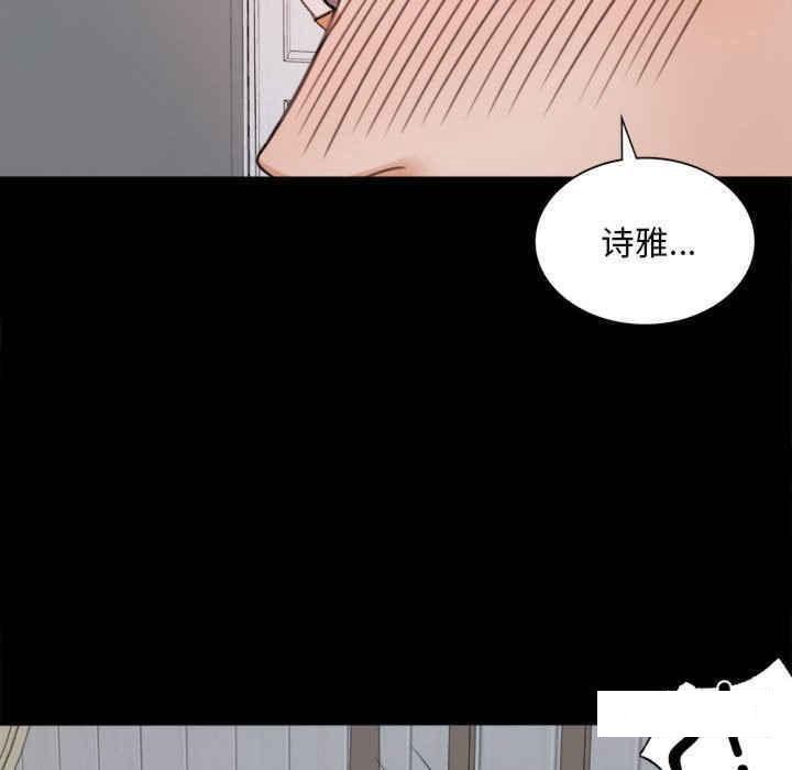 [韩国漫画] 背叛的开始 剧情,熟女人妻#[276P]-129