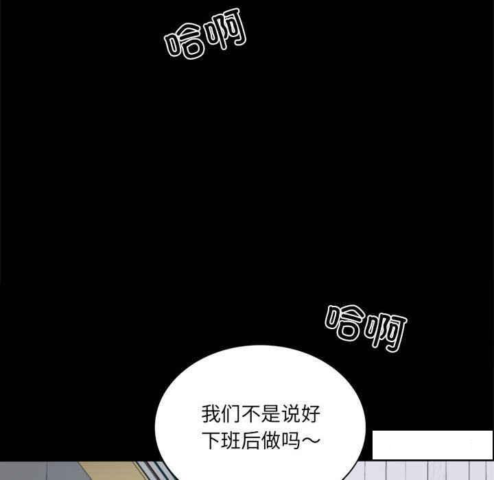 [韩国漫画] 背叛的开始 剧情,熟女人妻#[276P]-135
