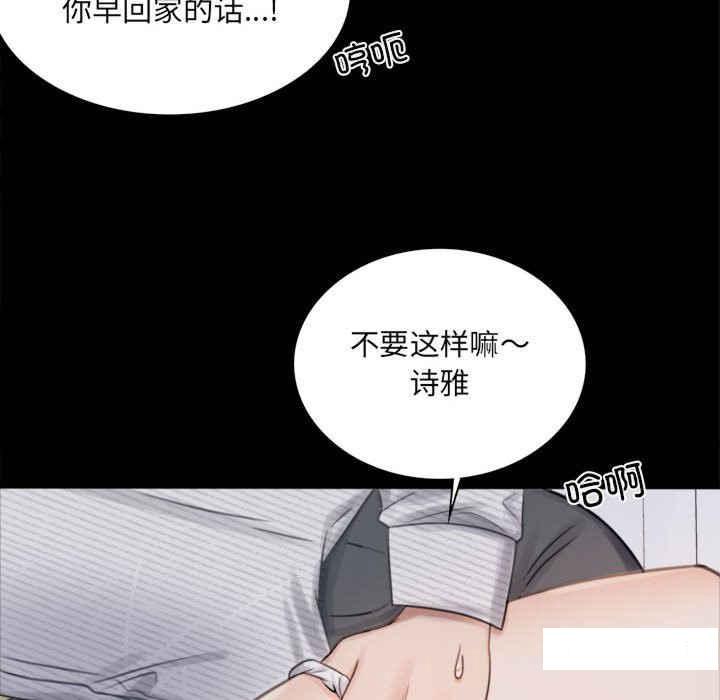 [韩国漫画] 背叛的开始 剧情,熟女人妻#[276P]-137