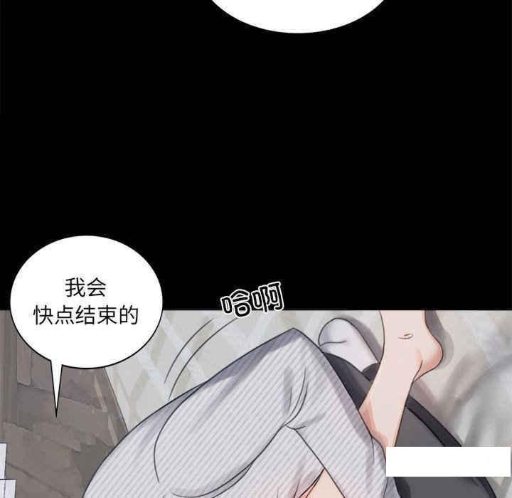 [韩国漫画] 背叛的开始 剧情,熟女人妻#[276P]-139