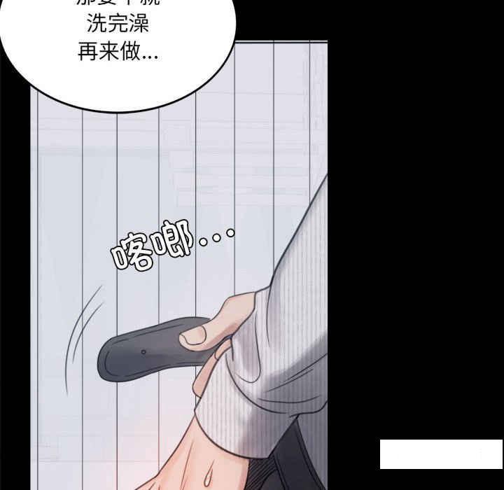 [韩国漫画] 背叛的开始 剧情,熟女人妻#[276P]-141