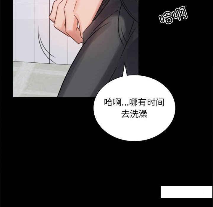 [韩国漫画] 背叛的开始 剧情,熟女人妻#[276P]-142