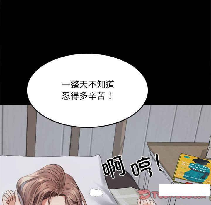 [韩国漫画] 背叛的开始 剧情,熟女人妻#[276P]-145