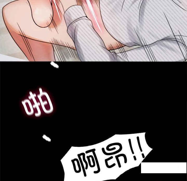 [韩国漫画] 背叛的开始 剧情,熟女人妻#[276P]-147