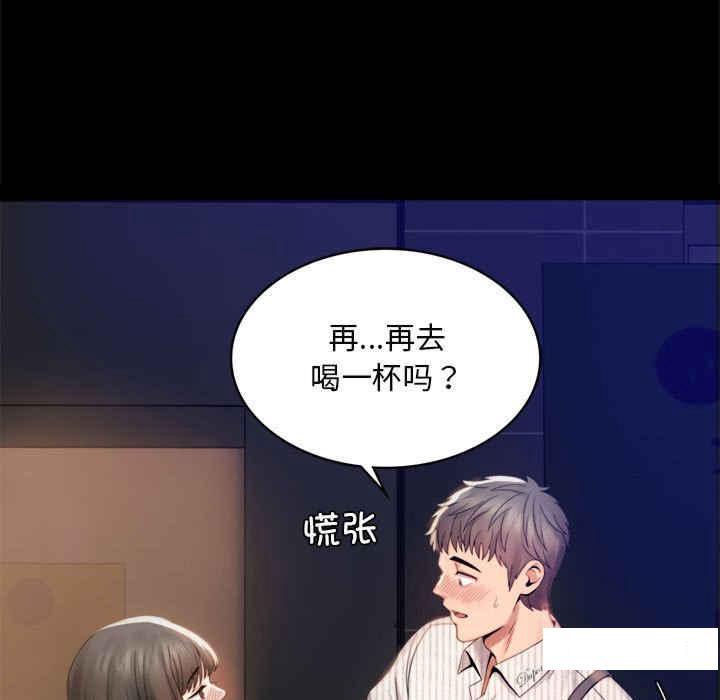 [韩国漫画] 背叛的开始 剧情,熟女人妻#[276P]-15