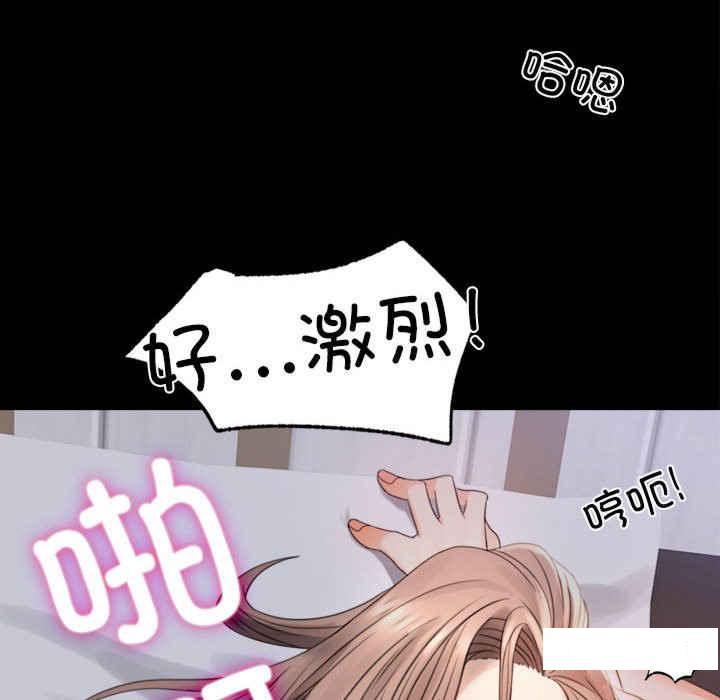 [韩国漫画] 背叛的开始 剧情,熟女人妻#[276P]-150