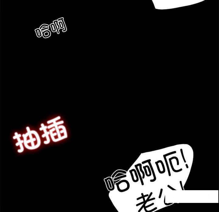 [韩国漫画] 背叛的开始 剧情,熟女人妻#[276P]-153