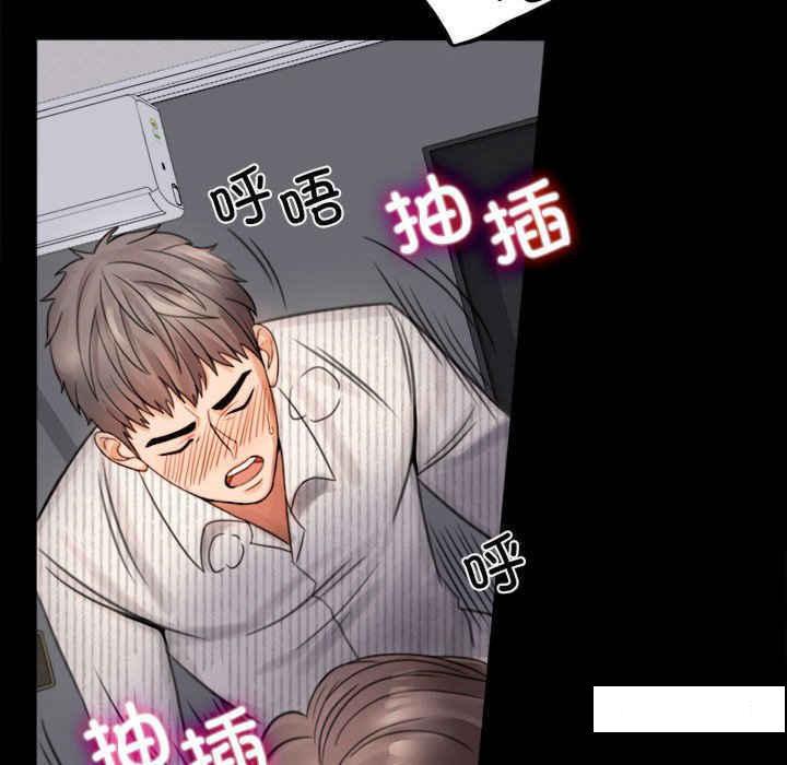 [韩国漫画] 背叛的开始 剧情,熟女人妻#[276P]-154