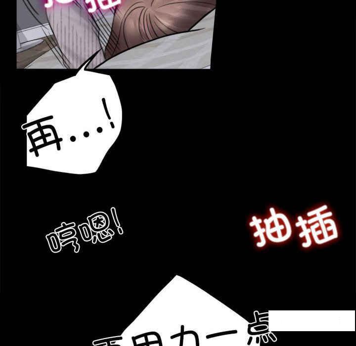 [韩国漫画] 背叛的开始 剧情,熟女人妻#[276P]-155