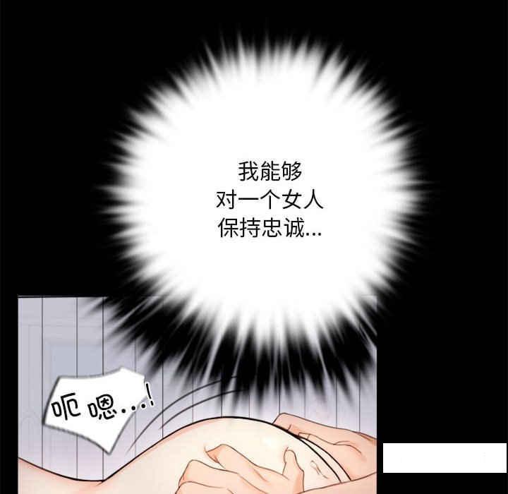 [韩国漫画] 背叛的开始 剧情,熟女人妻#[276P]-163