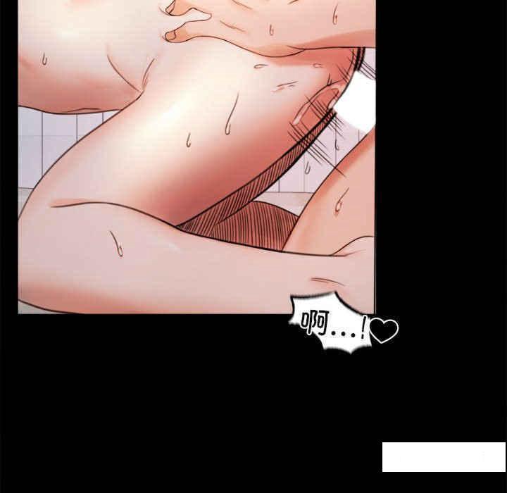 [韩国漫画] 背叛的开始 剧情,熟女人妻#[276P]-164