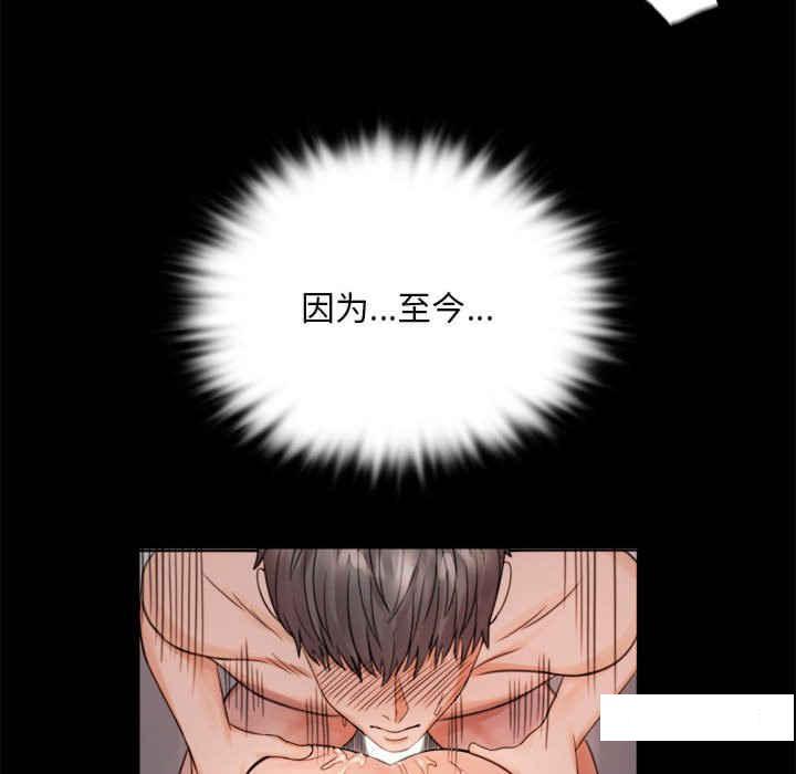 [韩国漫画] 背叛的开始 剧情,熟女人妻#[276P]-167