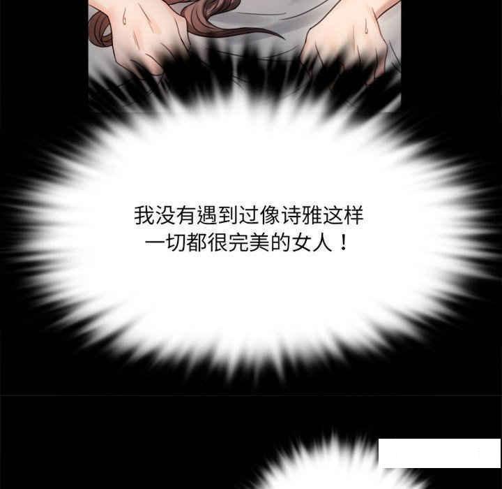 [韩国漫画] 背叛的开始 剧情,熟女人妻#[276P]-169