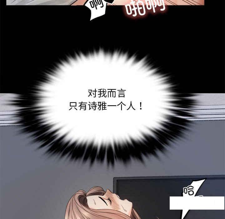 [韩国漫画] 背叛的开始 剧情,熟女人妻#[276P]-171