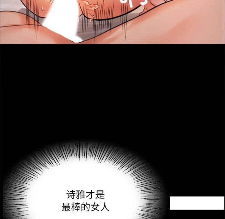 [韩国漫画] 背叛的开始 剧情,熟女人妻#[276P]-173