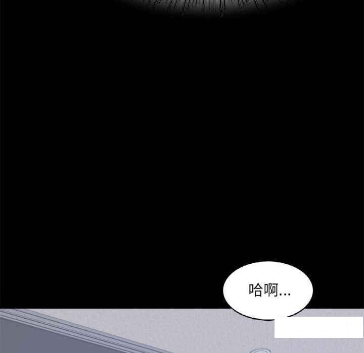 [韩国漫画] 背叛的开始 剧情,熟女人妻#[276P]-176