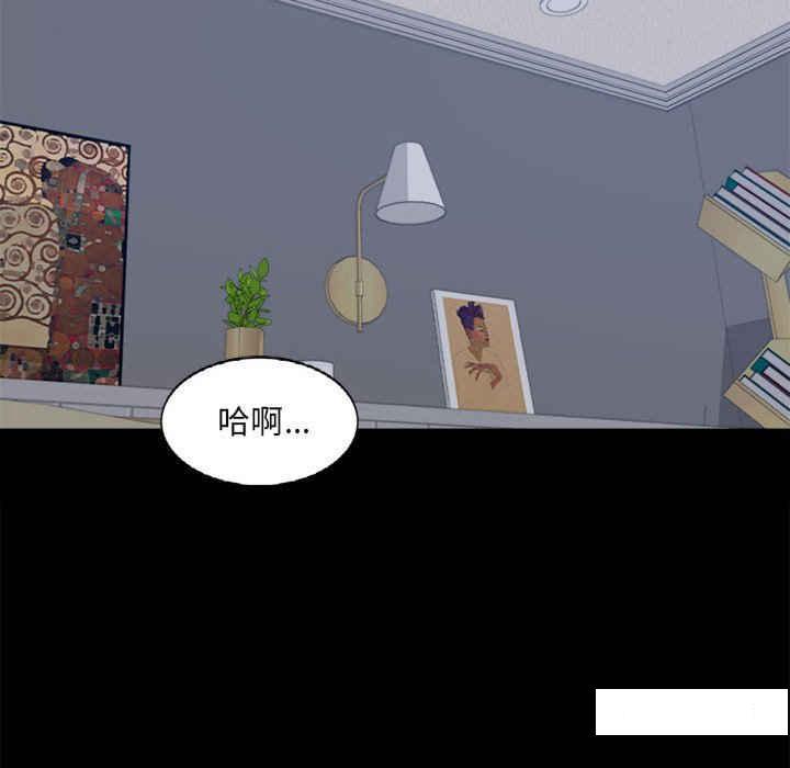 [韩国漫画] 背叛的开始 剧情,熟女人妻#[276P]-177