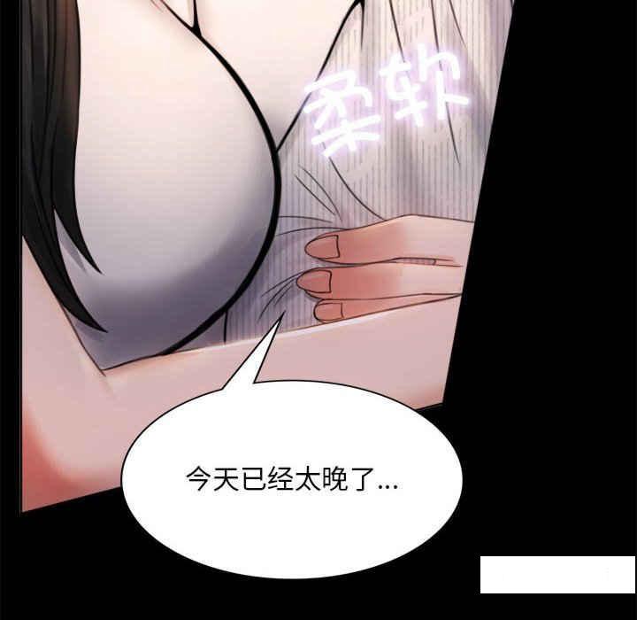 [韩国漫画] 背叛的开始 剧情,熟女人妻#[276P]-18