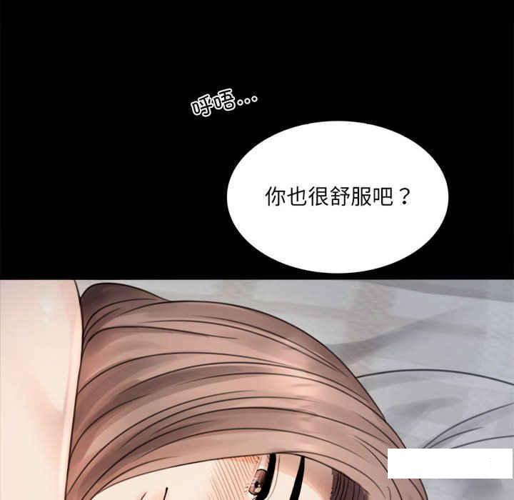 [韩国漫画] 背叛的开始 剧情,熟女人妻#[276P]-182