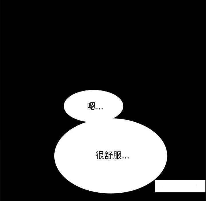 [韩国漫画] 背叛的开始 剧情,熟女人妻#[276P]-184