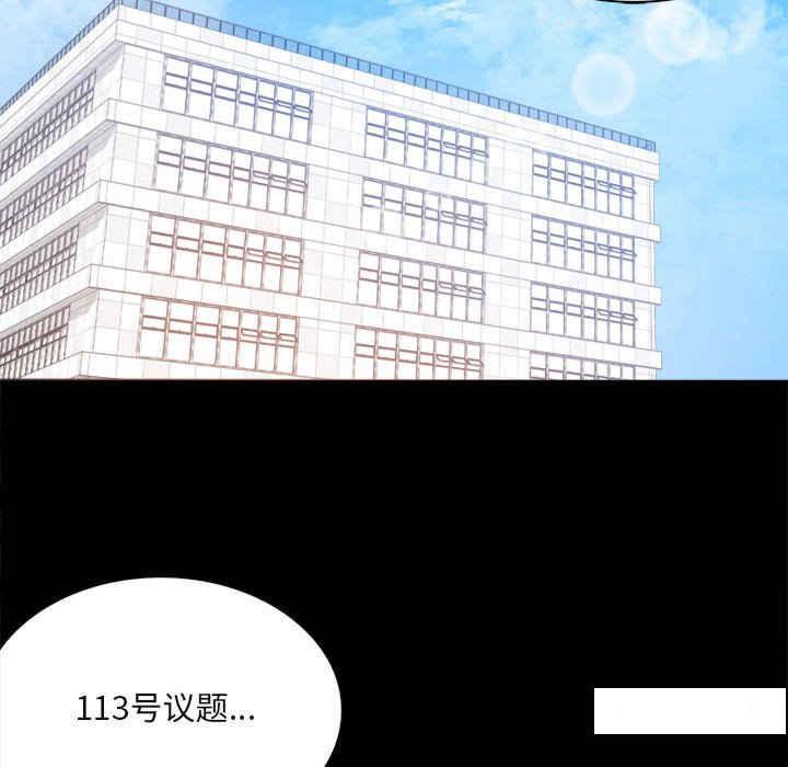 [韩国漫画] 背叛的开始 剧情,熟女人妻#[276P]-187