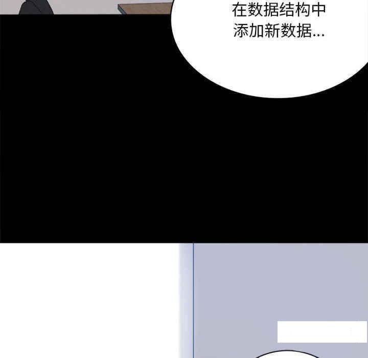 [韩国漫画] 背叛的开始 剧情,熟女人妻#[276P]-189