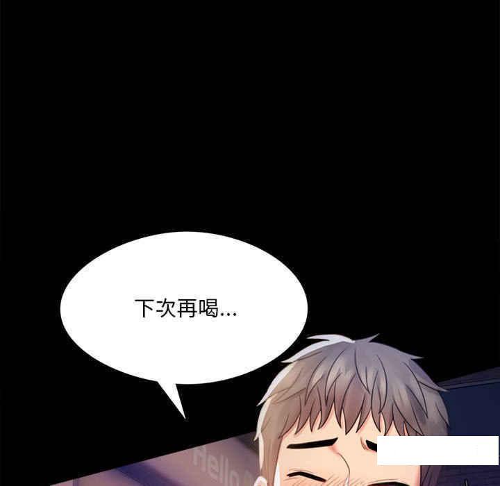 [韩国漫画] 背叛的开始 剧情,熟女人妻#[276P]-19