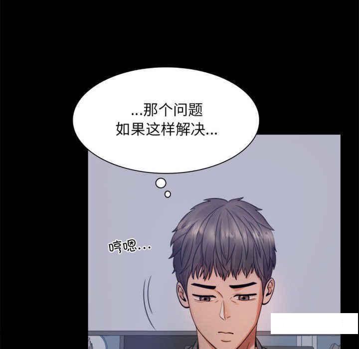 [韩国漫画] 背叛的开始 剧情,熟女人妻#[276P]-194