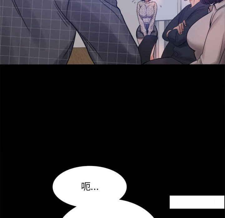 [韩国漫画] 背叛的开始 剧情,熟女人妻#[276P]-197