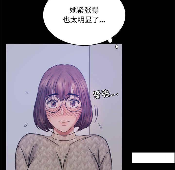 [韩国漫画] 背叛的开始 剧情,熟女人妻#[276P]-198