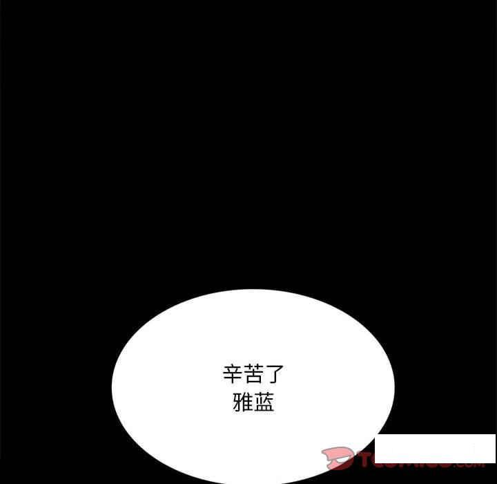 [韩国漫画] 背叛的开始 剧情,熟女人妻#[276P]-205