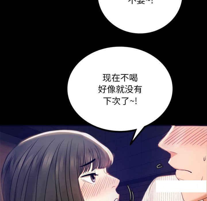 [韩国漫画] 背叛的开始 剧情,熟女人妻#[276P]-21