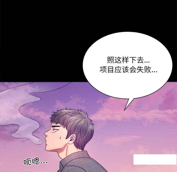 [韩国漫画] 背叛的开始 剧情,熟女人妻#[276P]-211