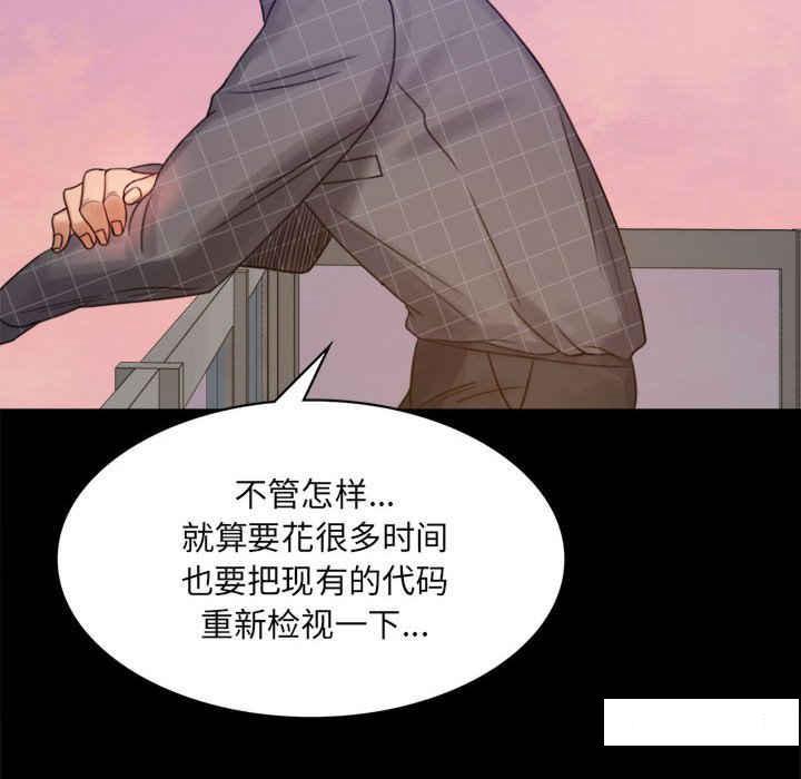 [韩国漫画] 背叛的开始 剧情,熟女人妻#[276P]-212