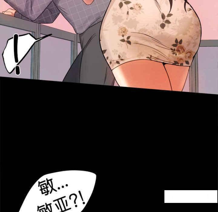 [韩国漫画] 背叛的开始 剧情,熟女人妻#[276P]-214