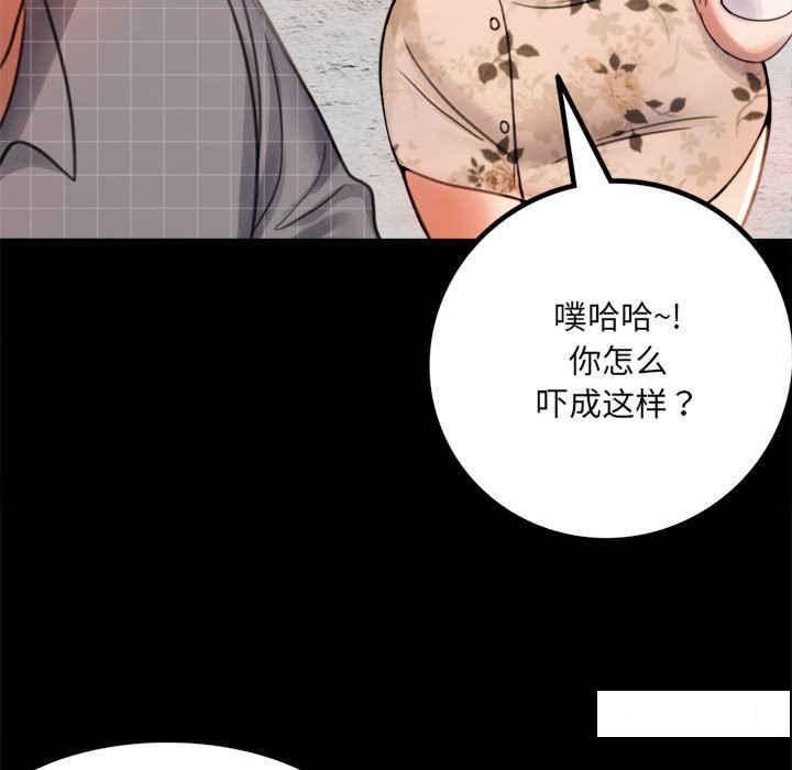 [韩国漫画] 背叛的开始 剧情,熟女人妻#[276P]-216