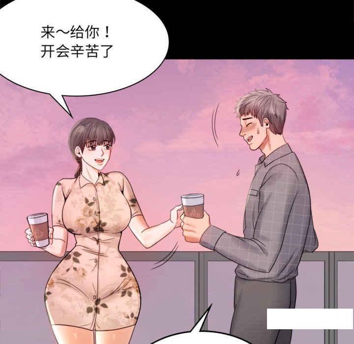 [韩国漫画] 背叛的开始 剧情,熟女人妻#[276P]-217